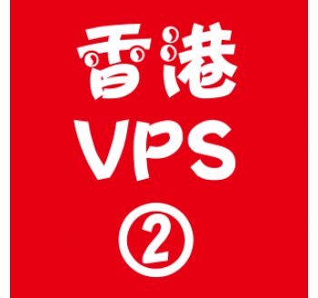 香港VPS租用2048M优惠,tg 搜索引擎